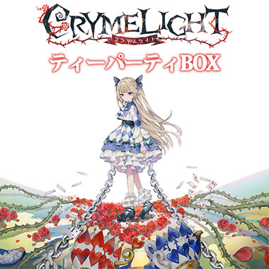 GAMECITYオンラインショッピング：零 ～月蝕の仮面～ プレミアム