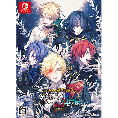 GAMECITYオンラインショッピング：【復刻販売】オランピアソワレ 限定