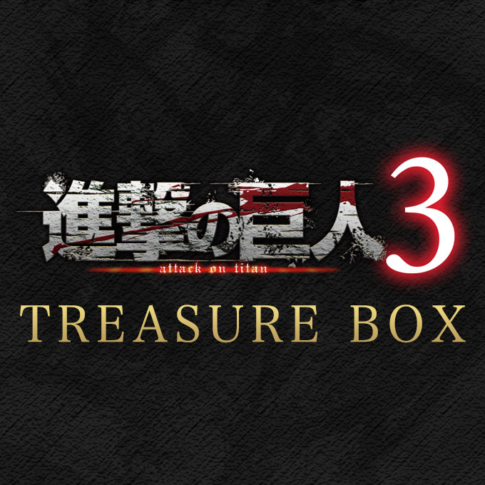 GAMECITYオンラインショッピング：進撃の巨人3 TREASURE BOX（Switch2）｜