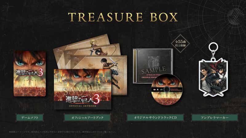 進撃の巨人 3巻 BGS 9.8 初版 GAMECITYオンラインショッピング：進撃の巨人3 TREASURE BOX（Winfows