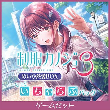 GAMECITYオンラインショッピング：等身大マウスパッド 白井日菜子