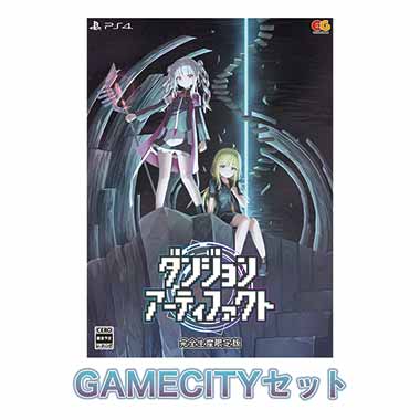 GAMECITYオンラインショッピング：ゼルダ無双 厄災の黙示録 DX