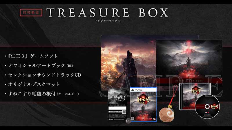 仁王 WonderGOOオリジナル特典】仁王3＜PS5＞20260206