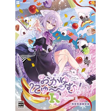 GAMECITYオンラインショッピング：薄桜鬼 真改 万葉ノ抄（Switch）｜
