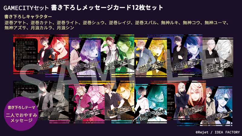 GAMECITYオンラインショッピング：DIABOLIK LOVERS LUNATIC FATE GRAND