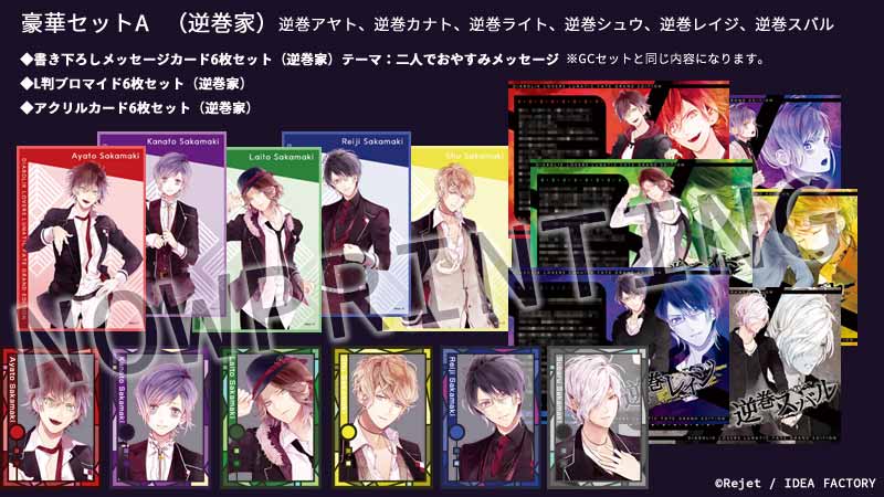 GAMECITYオンラインショッピング：DIABOLIK LOVERS LUNATIC FATE GRAND