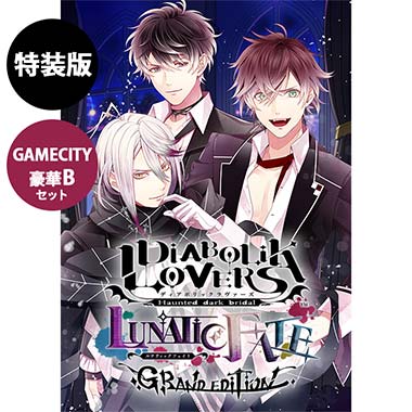 GAMECITYオンラインショッピング：ペルソナ5 スクランブル ザ