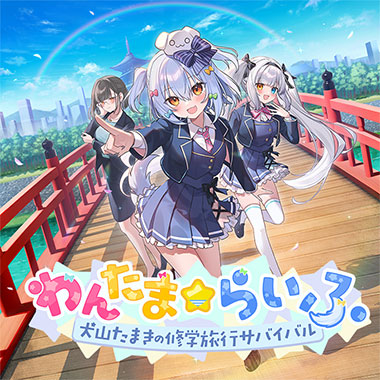 新品 制服カノジョ フルセット版 Switch Amazon.co.jp: 【Switch】制服カノジョ1・2・まよいごセット : ゲーム