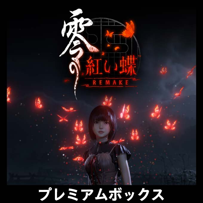 零　紅い蝶　ポスター　販促　告知　POP ディスク　DVD 零 紅い蝶 ポスター 販促 告知 POP ディスク DVD Yahoo!オークション