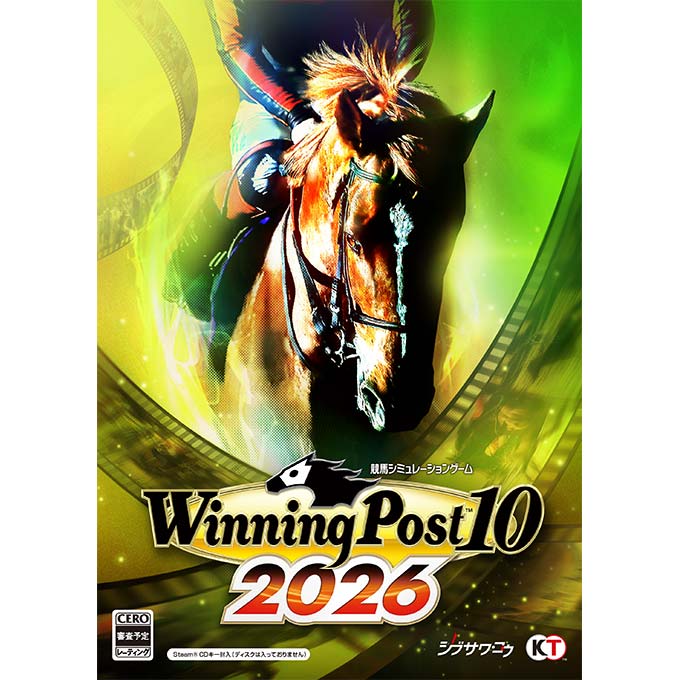Winning Post 10 2本セット GAMECITYオンラインショッピング：Winning Post 10 2026（Windows