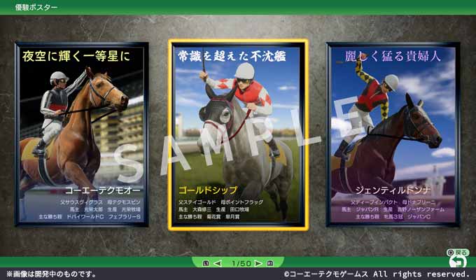 コーエー競馬シミュレーションゲームソフトWinning Post 10 2026 Winning Post 10 2026 【PS5】 コーエーテクモゲームス｜KOEI 通販