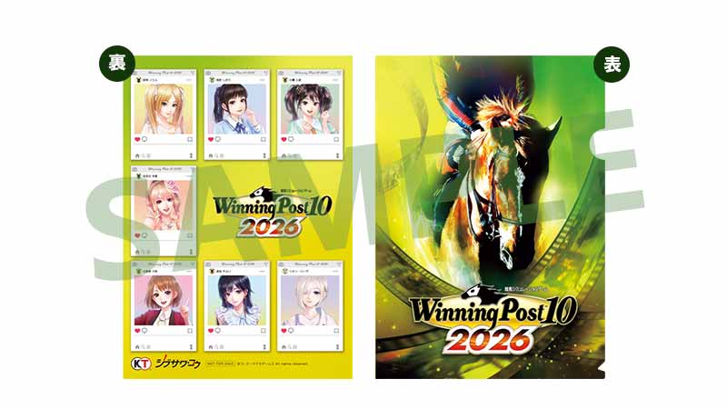 GAMECITYオンラインショッピング：Winning Post 10 2026（Switch2）｜