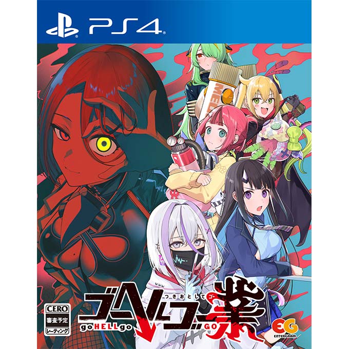 GAMECITYオンラインショッピング：ゴーヘルゴー業 つきおとしてゴー