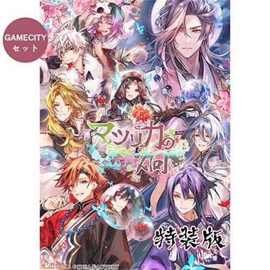 GAMECITYオンラインショッピング：マツリカの炯-kEi- 天命胤異伝