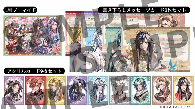 GAMECITYオンラインショッピング：マツリカの炯-kEi- 天命華燭伝