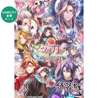 終遠のヴィルシュ 終ヴィル　EpiC:lycoris Switch 特装　限定 ファンディスク「終遠のヴィルシュ -EpiC:lycoris-」9月7日発売