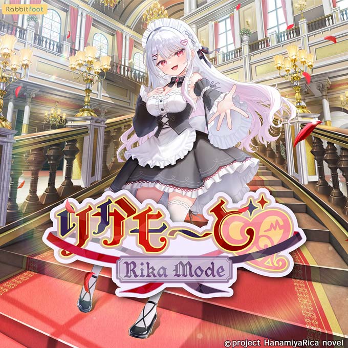 GAMECITYオンラインショッピング：りかも～ど♡ 特典付き 限定ボックス
