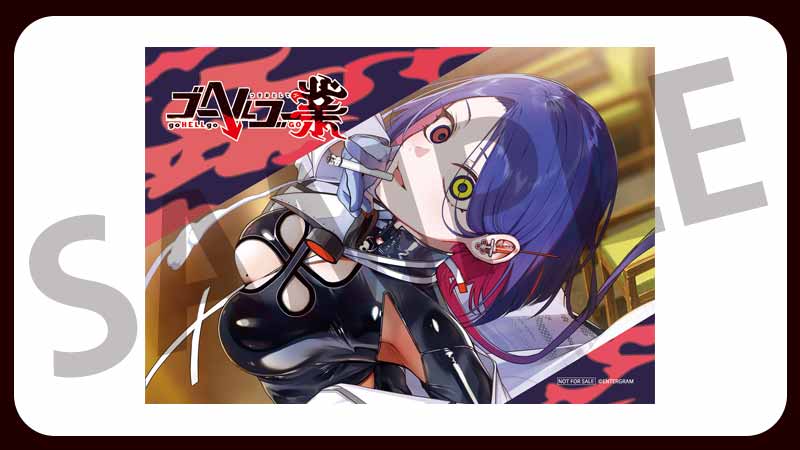 GAMECITYオンラインショッピング：ゴーヘルゴー業 つきおとしてゴー