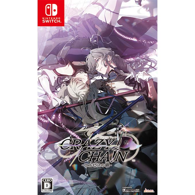 ゥ*脈様 任天堂Switch GAMECITYオンラインショッピング：CRAZY CHA!N -エルピスの鎖-（Switch）｜