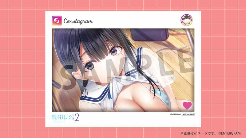 GAMECITYオンラインショッピング：制服カノジョ2 ゆい熱愛BOX 3点