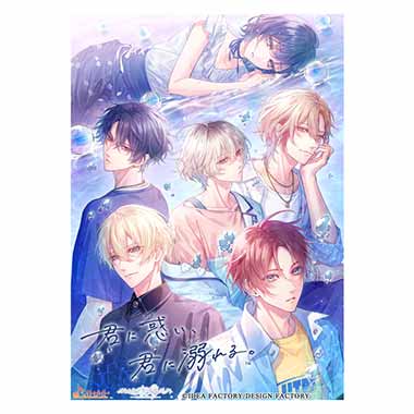 GAMECITYオンラインショッピング：Honey Vibes 特装版 GAMECITYセット