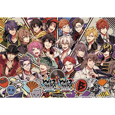 【特典未開封】 ヒプノシスマイク Alternative Rap Battle ゲームアプリ『ヒプノシスマイク -Alternative Rap Battle-』イベント