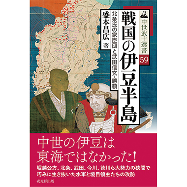 GAMECITYオンラインショッピング：太閤立志伝Ⅴ DX 30周年記念TREASURE