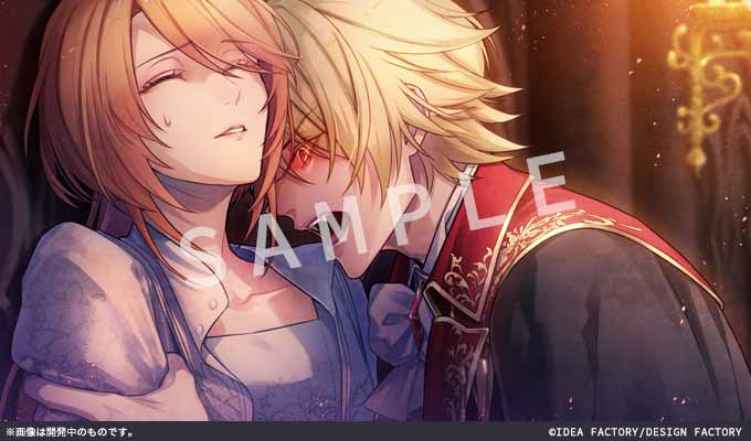 GAMECITYオンラインショッピング：薄桜鬼異聞 ベレジンスキーの魔女 特