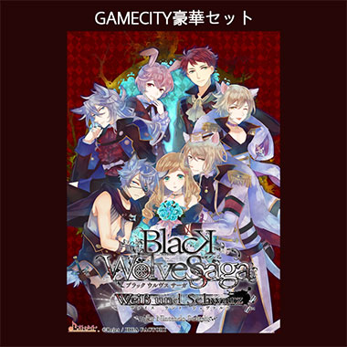 GAMECITYオンラインショッピング：DIABOLIK LOVERS GRAND EDITION for