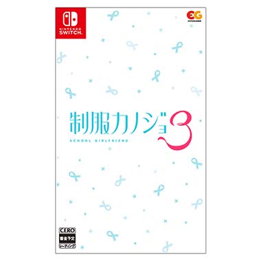 「Switch 制服カノジョまよいごエンゲージ限定版　新品 制服カノジョ + 制服カノジョ まよいごエンゲージセット｜の通販は