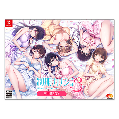 GAMECITYオンラインショッピング：制服カノジョ みお初恋BOX GAMECITY