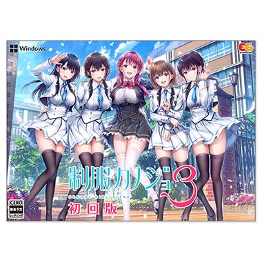 GAMECITYオンラインショッピング：制服カノジョ ゆい初恋BOX GAMECITY