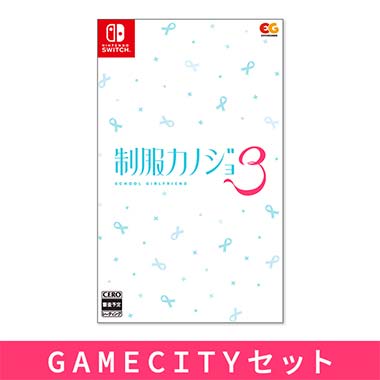 GAMECITYオンラインショッピング：終遠のヴィルシュ -EpiC:lycoris