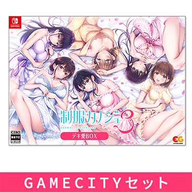 GAMECITYオンラインショッピング：Sweet Starlight Sisters 完全生産