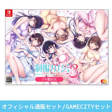 GAMECITYオンラインショッピング：Sweet Starlight Sisters 完全生産