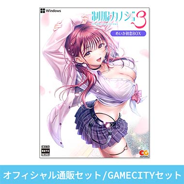 GAMECITYオンラインショッピング：Sweet Starlight Sisters 完全生産