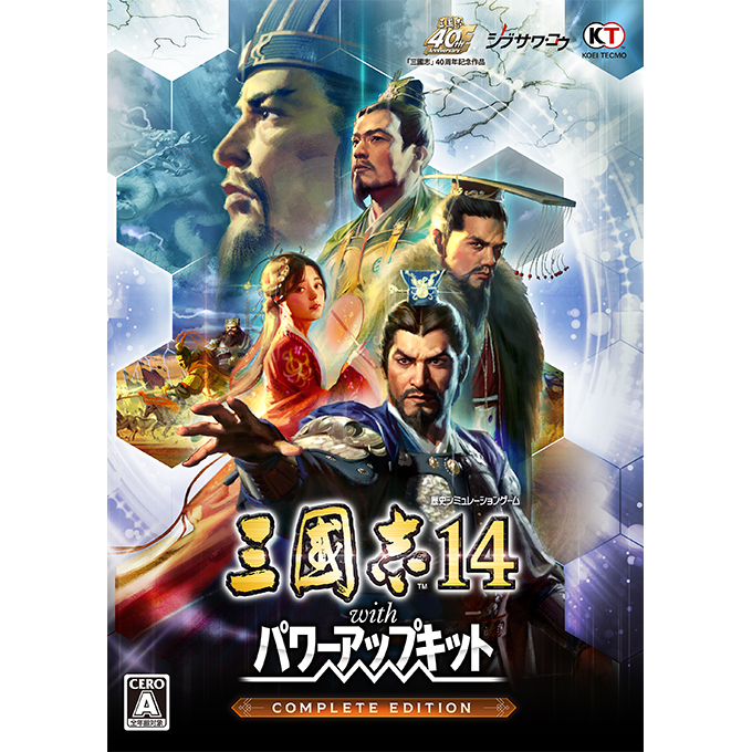 GAMECITYオンラインショッピング：三國志14 with パワーアップキット