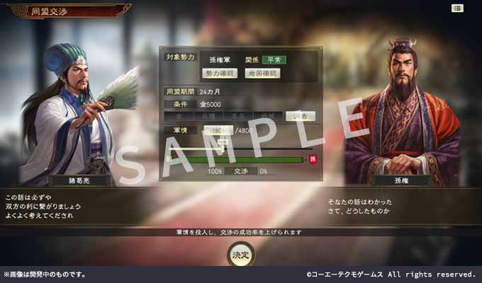 PC版 DVD 三国志14 シミュレーションゲーム コーエー GAMECITYオンラインショッピング：三國志14 with パワーアップキット