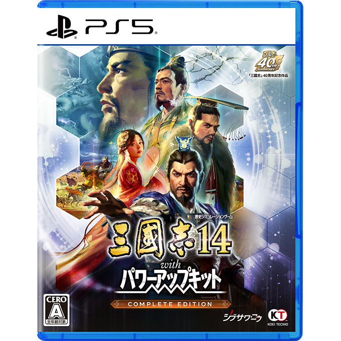 新品　三國志14 withパワーアップキット GAMECITYオンラインショッピング：三國志14 with パワーアップキット