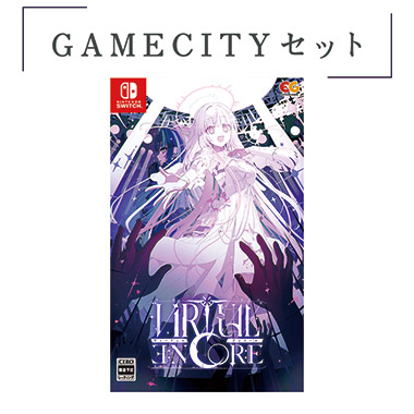 GAMECITYオンラインショッピング：零 ～月蝕の仮面～ プレミアム