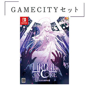 GAMECITYオンラインショッピング：ファイアーエムブレム無双 風花雪月