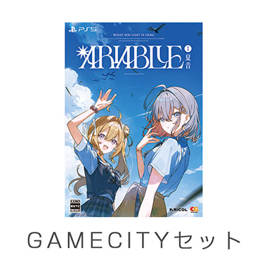 GAMECITYオンラインショッピング：遙かなる時空の中で Ultimate