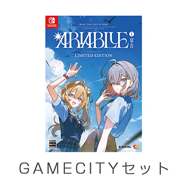 GAMECITYオンラインショッピング：制服カノジョ（Switch）｜