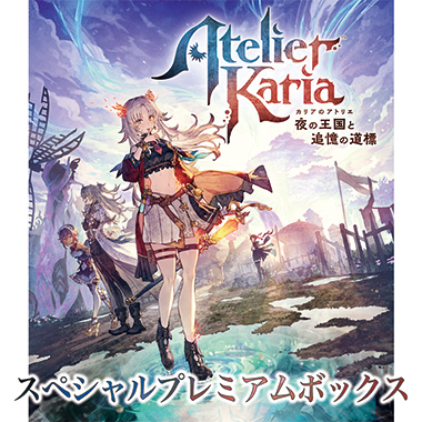 GAMECITYオンラインショッピング：ユミアのアトリエ ～追憶の錬金術士