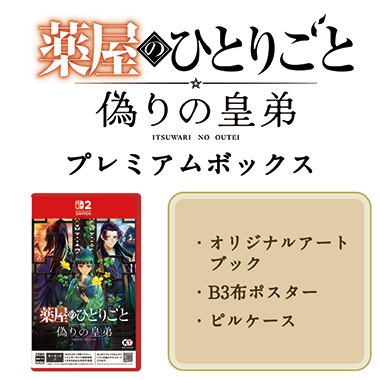 GAMECITYオンラインショッピング：クライマキナ／CRYMACHINA 数量限定
