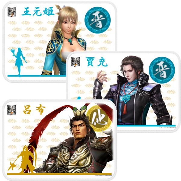 賈充 缶バッジコレクション(3個セット) 「真・三國無双7