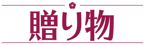 GAMECITYオンラインショッピング]