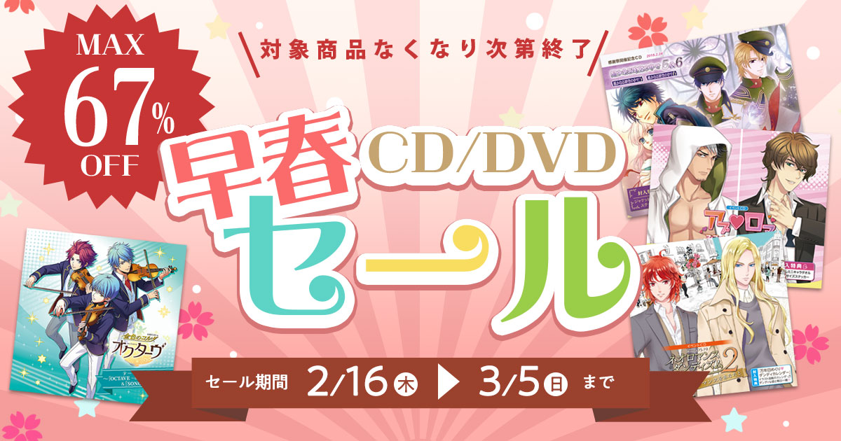 DVD Anime Music ライブビデオ ネオロマンス・ライヴ 2008 Summer KEBH9003 KOEI /00110 ライブビデオ ネオロマンス・ライヴ 2008 Summer