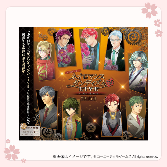 え*す様 透か二十年祭 DVD GAMECITY限定20周年記念豪華版 ネオロマ 透か二十年祭 DVD GAMECITY限定20周年記念豪華版 ネオロマンス