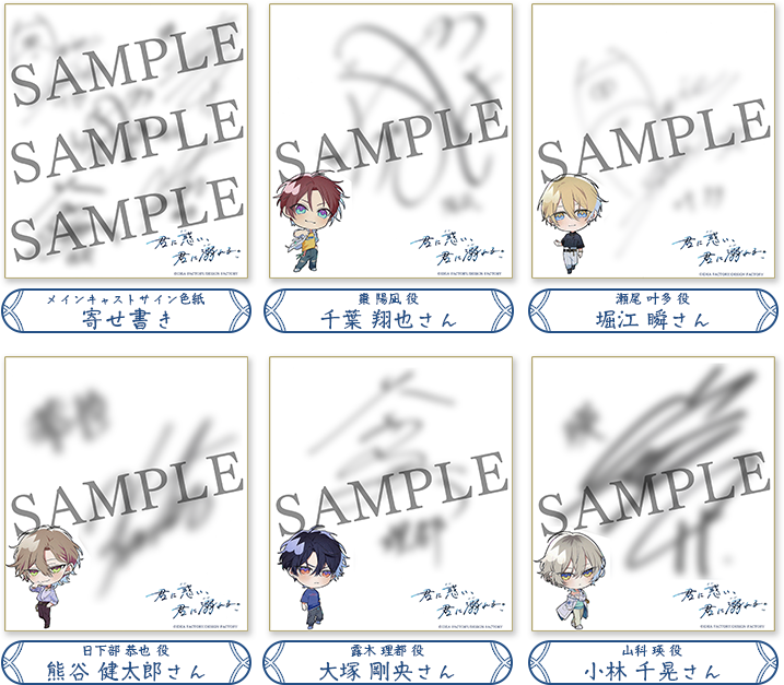 君に惑い、君に溺れる。』発売記念抽選キャンペーン| GAMECITY